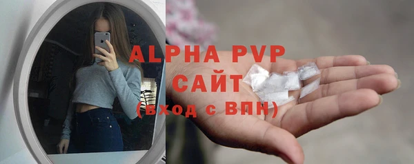 ALPHA PVP Белокуриха